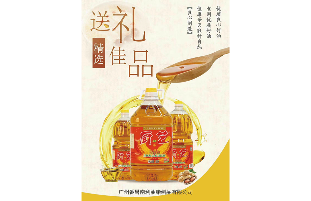 送禮佳品1